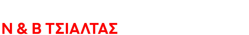 Tsaltas Transmission – Εξειδικευμένο Συνεργείο Αυτόματων Κιβωτίων – Σασμάν